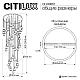 Каскадная люстра Citilux Lass CL249051