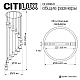 Каскадная люстра Citilux Lass CL249041