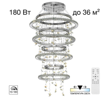 Люстра хрустальная с пультом Citilux ETERA CL322090