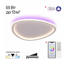 Потолочная люстра Citilux CL215B240E