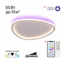 Потолочная люстра Citilux CL215B240E