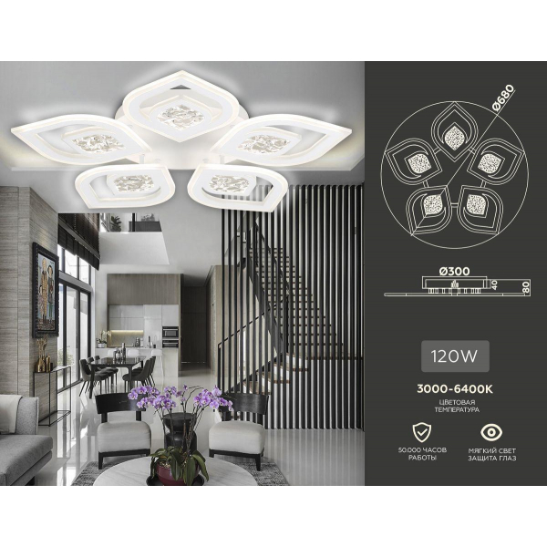 Потолочная светодиодная люстра Ambrella light Acrylica Original FA4292 Потолочная светодиодная люстра Ambrella light Acrylica Original FA4292