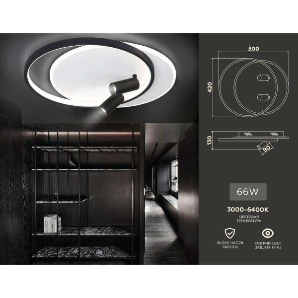 Потолочная светодиодная люстра Ambrella light Comfort Line FL5137 Потолочная светодиодная люстра Ambrella light Comfort Line FL5137