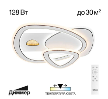 Потолочная люстра Citilux CL741012