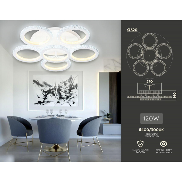 Потолочная светодиодная люстра Ambrella light Acrylica Original FA9531 Потолочная светодиодная люстра Ambrella light Acrylica Original FA9531
