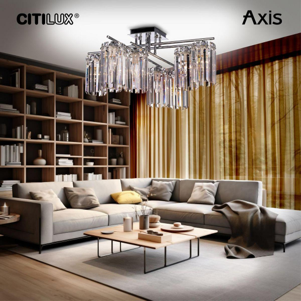 Потолочная люстра Citilux Axis CL313281 Потолочная люстра Citilux Axis CL313281