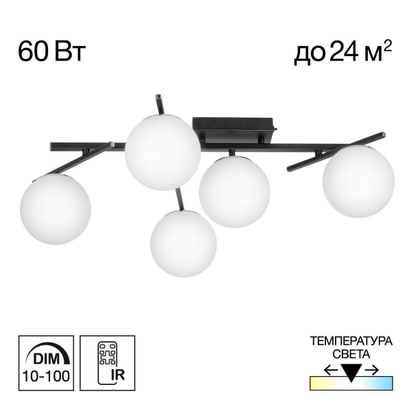 Потолочная светодиодная люстра Citilux Dorsy CL223152 Потолочная светодиодная люстра Citilux Dorsy CL223152