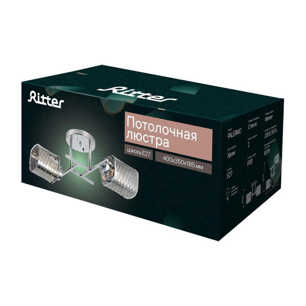 Потолочная люстра Ritter Palermo 52521 9 Потолочная люстра Ritter Palermo 52521 9