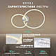 Потолочная светодиодная люстра Rivoli Immakoleta 6175-702 Б0068366