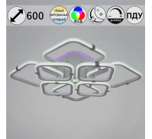 Потолочная светодиодная люстра Reluce 06321-3.3-4+4A WH+CR (RGB)