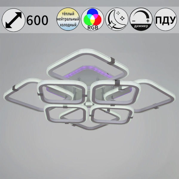 Потолочная светодиодная люстра Reluce 06321-3.3-4+4A WH+CR (RGB) Потолочная светодиодная люстра Reluce 06321-3.3-4+4A WH+CR (RGB)