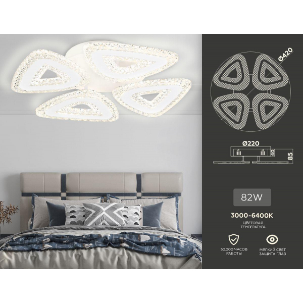 Потолочная светодиодная люстра Ambrella light Acrylica Original FA4019 Потолочная светодиодная люстра Ambrella light Acrylica Original FA4019