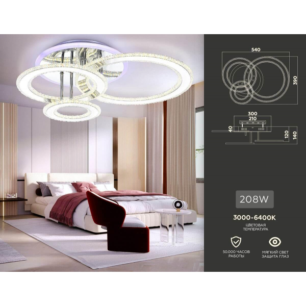 Потолочная светодиодная люстра Ambrella light Acrylica Original FA8851 Потолочная светодиодная люстра Ambrella light Acrylica Original FA8851