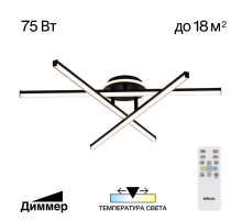 Потолочная люстра Citilux CL203631