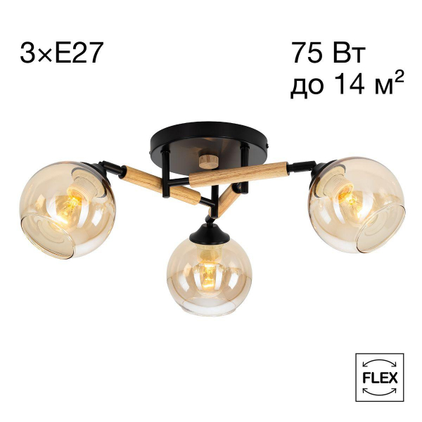 Потолочная люстра Citilux Tika CL133131 Потолочная люстра Citilux Tika CL133131