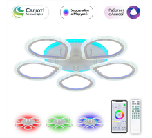 Потолочная светодиодная люстра Citilux Транай Смарт CL235A150E