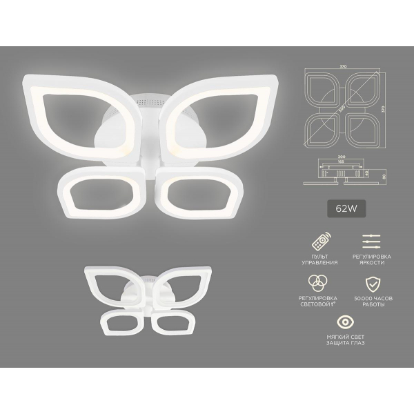 Потолочная светодиодная люстра Ambrella light Original FA4488 Потолочная светодиодная люстра Ambrella light Original FA4488