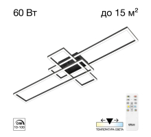 Потолочная светодиодная люстра Citilux Kubit CL201131