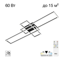 Потолочная светодиодная люстра Citilux Kubit CL201131