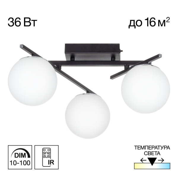 Потолочная светодиодная люстра Citilux Dorsy CL223132 Потолочная светодиодная люстра Citilux Dorsy CL223132