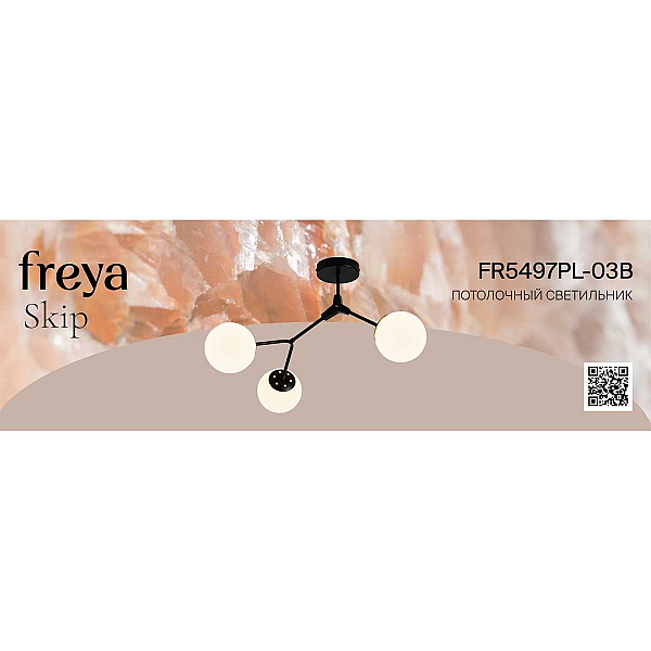 Потолочная люстра Freya Скачок / Skip FR5497PL-03B
