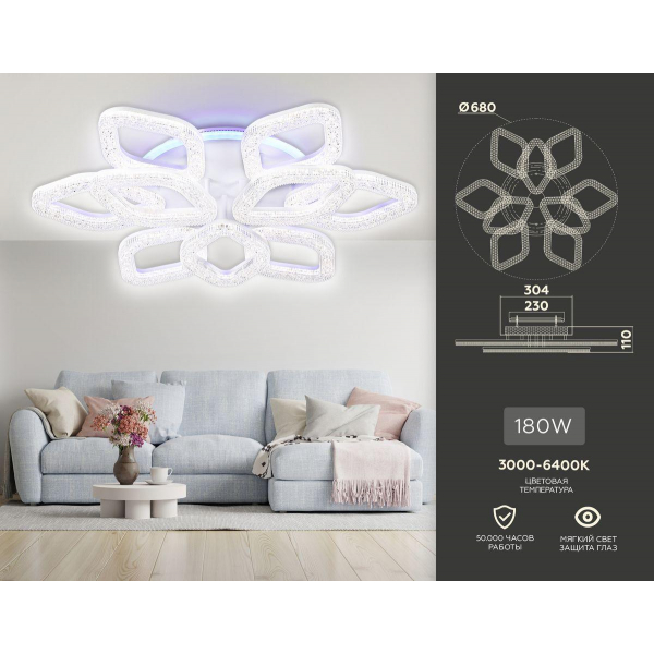 Потолочная светодиодная люстра Ambrella light Acrylica Original FA3929 Потолочная светодиодная люстра Ambrella light Acrylica Original FA3929