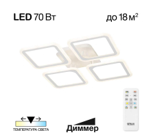 Потолочная светодиодная люстра Citilux Марсель CL232140R