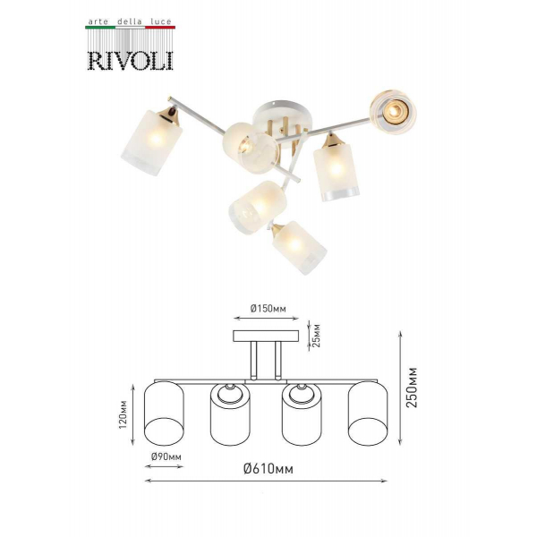Потолочная люстра Rivoli Georgiana 9144-205 Б0055879 Потолочная люстра Rivoli Georgiana 9144-205 Б0055879