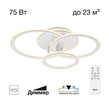 Потолочная люстра Citilux ТРИНИТИ CL238130