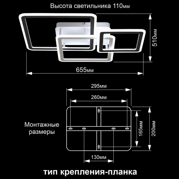 Потолочная светодиодная люстра Citilux Тринити CL238231E Потолочная светодиодная люстра Citilux Тринити CL238231E