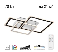 Потолочная светодиодная люстра Citilux Тринити CL238231E