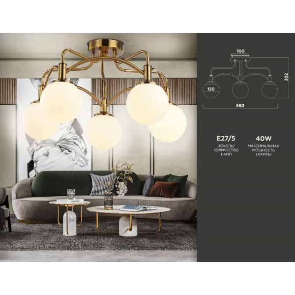 Потолочная люстра Ambrella light Traditional TR3212 Потолочная люстра Ambrella light Traditional TR3212