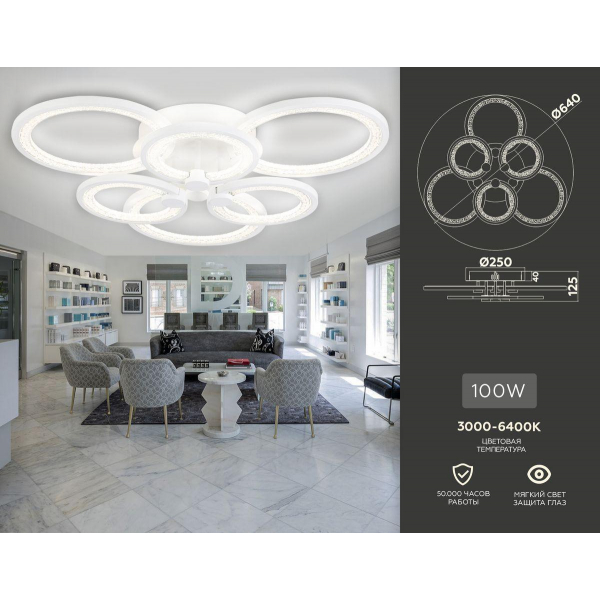 Потолочная светодиодная люстра Ambrella light Acrylica Original FA4085 Потолочная светодиодная люстра Ambrella light Acrylica Original FA4085