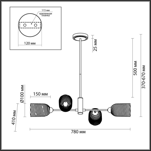 Потолочная люстра Lumion MONROE 6512/4C Потолочная люстра Lumion MONROE 6512/4C