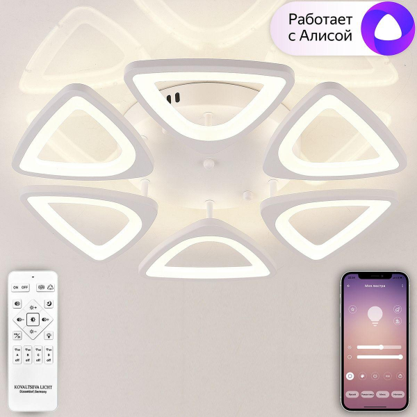 Потолочная светодиодная люстра Natali Kovaltseva Smart Home Led Lamps 81215 Потолочная светодиодная люстра Natali Kovaltseva Smart Home Led Lamps 81215
