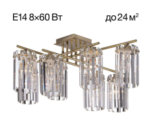 Потолочная люстра Citilux Axis CL313283