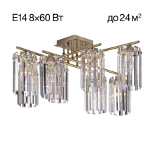 Потолочная люстра Citilux Axis CL313283