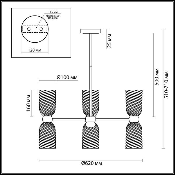 Потолочная люстра Lumion MONROE 6511/6C Потолочная люстра Lumion MONROE 6511/6C