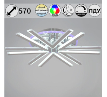 Потолочная светодиодная люстра Reluce 09824-3.3-06C CR (RGB)