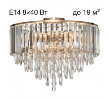 Потолочная люстра Citilux Leonna CL320182