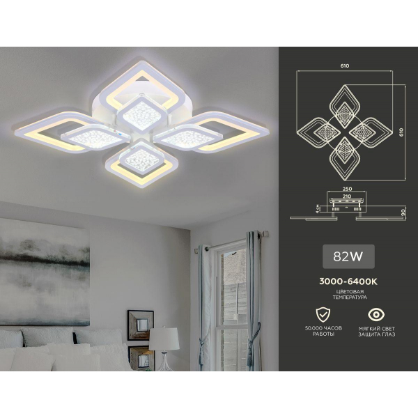 Потолочная светодиодная люстра Ambrella light Acrylica Original FA4285 Потолочная светодиодная люстра Ambrella light Acrylica Original FA4285