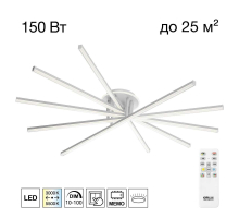 Люстра Citilux TRENT CL203650