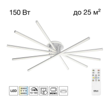 Люстра Citilux TRENT CL203650