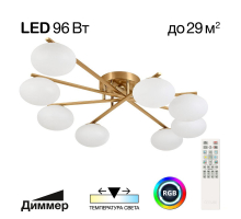 Потолочная светодиодная люстра Citilux Atman Smart CL226A183