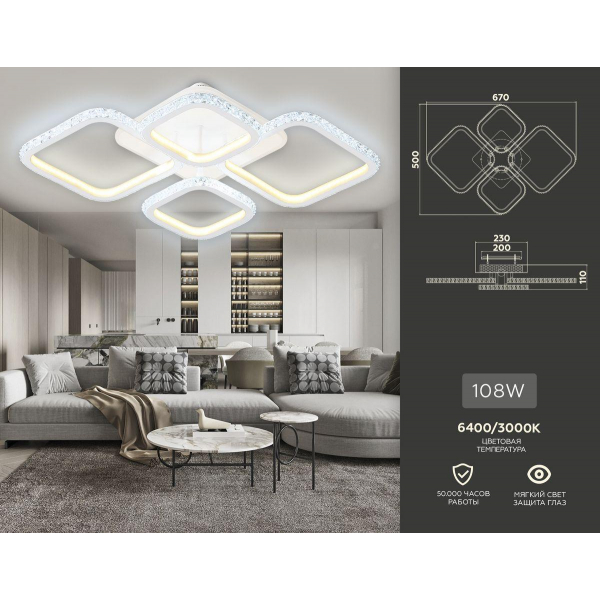 Потолочная светодиодная люстра Ambrella light Acrylica Original FA9541 Потолочная светодиодная люстра Ambrella light Acrylica Original FA9541