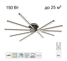 Люстра Citilux TRENT CL203651