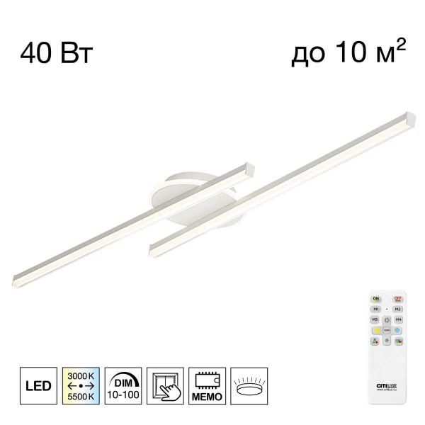 Люстра Citilux TRENT CL203620