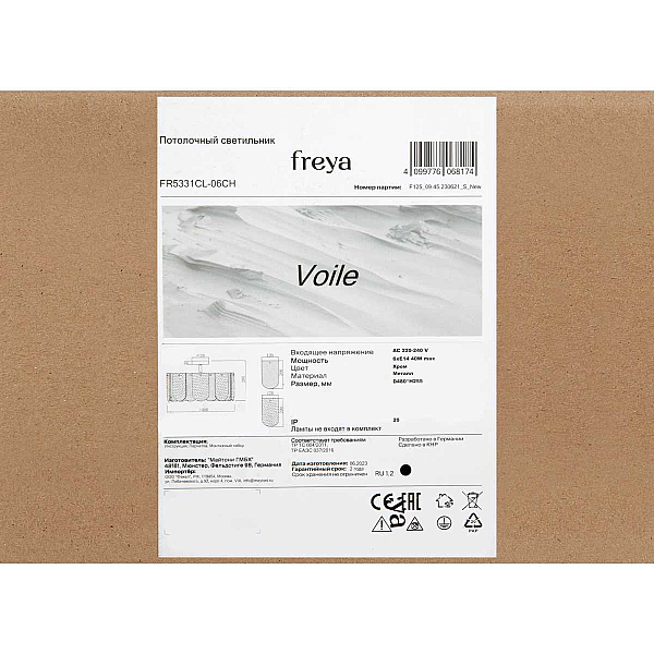 Потолочная люстра Freya Вуаль / Voile FR5331CL-06CH