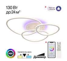 Потолочная люстра Citilux CL215B130