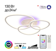 Потолочная люстра Citilux CL215B130